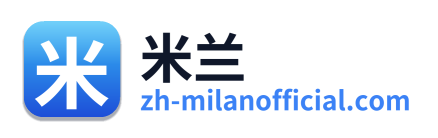 米兰